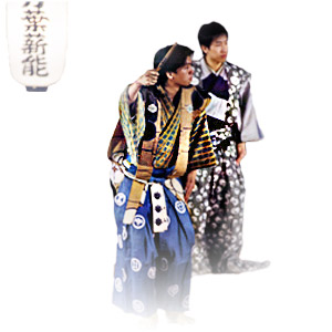 第4回和歌の浦万葉薪能