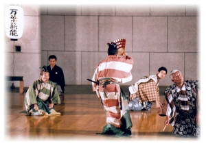 第15回和歌の浦万葉薪能