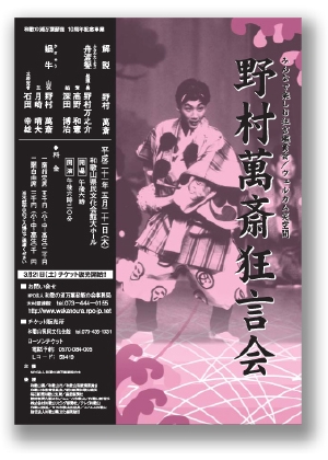 2009年 10周年記念事業